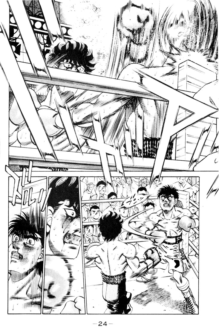 Hajime no Ippo Chapter 261 4